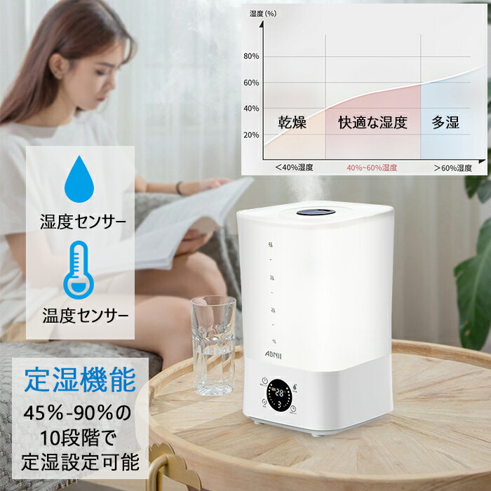 楽天市場】加湿器 卓上 アロマ 4L QT-JS1909 | 価格比較 - 商品価格ナビ