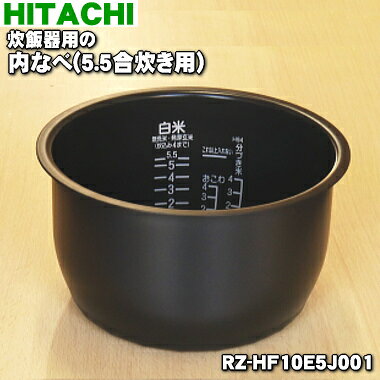 日立 RZ-HF10E5J-001