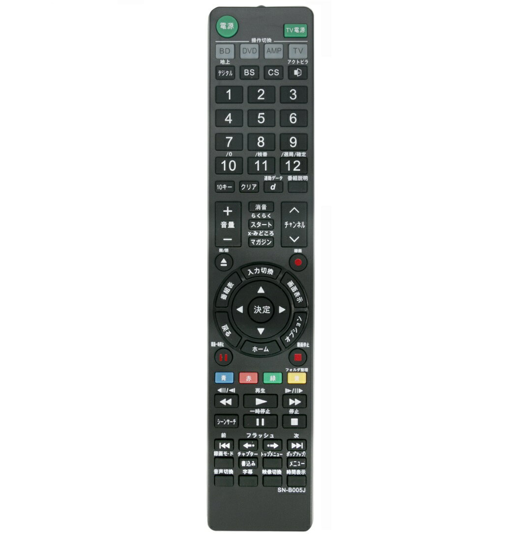 楽天市場】RE-STA SONY BRAVIA ブルーレイ 代用リモコン SN-B005J