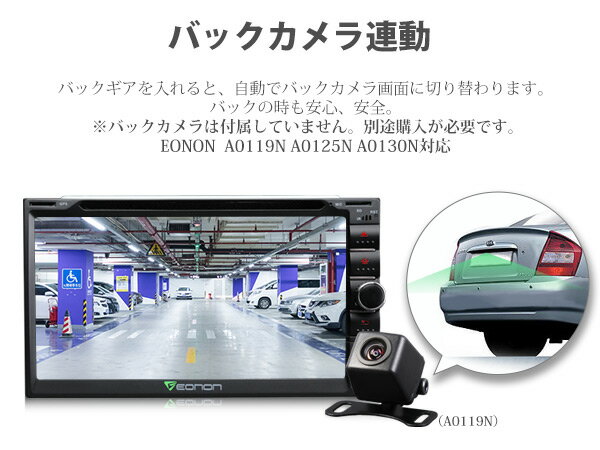 EONON（イーオンオン） 2 DIN オーディオ一体型 カーナビ G2120J 6．95インチ