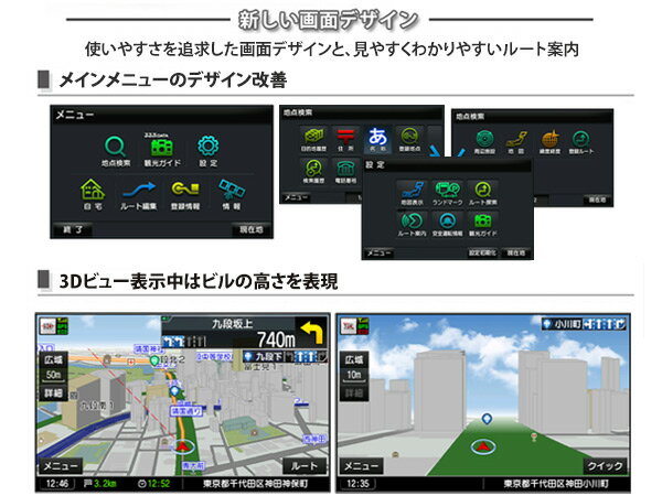 EONON（イーオンオン） 2 DIN オーディオ一体型 カーナビ G2120J 6．95インチ