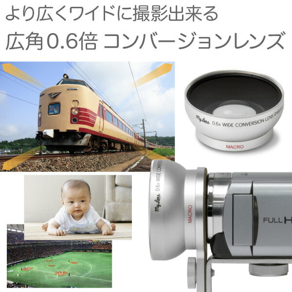 楽天市場】吉田産業 レイノックス｜raynox 0.7Xワイド 広角 レンズ XL