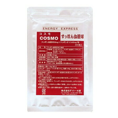 楽天市場】すっぽん小町 | 価格比較 - 商品価格ナビ