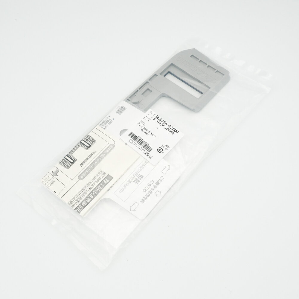 Panasonic 本体固定板 DL639A-E2CU0