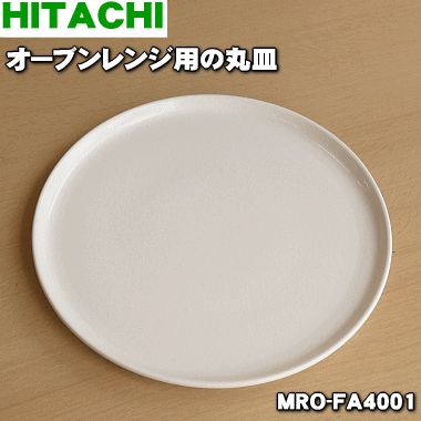 楽天市場】サンヨー パナソニック 電子レンジ用 回転皿 6172170923