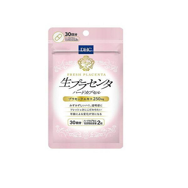 フラコラ 新プラセンタつぶ 30日分(470mg*90粒) プラセンタつぶ ブライト』新発売