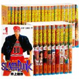 楽天市場】スラムダンク SLAM DUNK DVD全巻セット Vol．1-Vol
