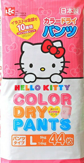 ハローキティ キティちゃん 紙おむつ オムツ カラードライパンツ ビッグ まとめ 3パック]ハローキティ カラードライパンツBIGサイズ 40枚を税込