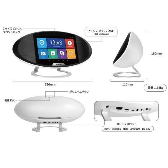 【ninja】echo spot スクリーン スピーカー レビュー】画面付きAIスピーカー『Echo Spot』でできること