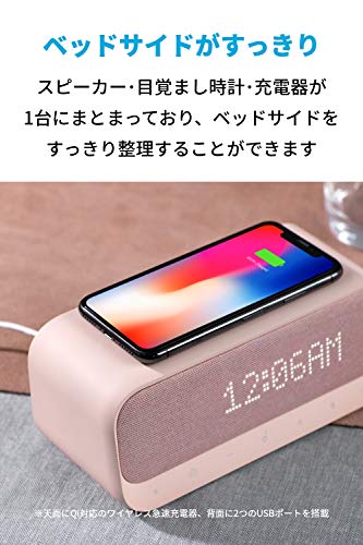 楽天市場】Anker Soundcore Wakey Bluetoothスピーカー ワイヤレス充電