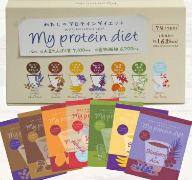 わたしのプロテインダイエット わたしのプロテインダイエット×完全置換 21食セット ダイエット