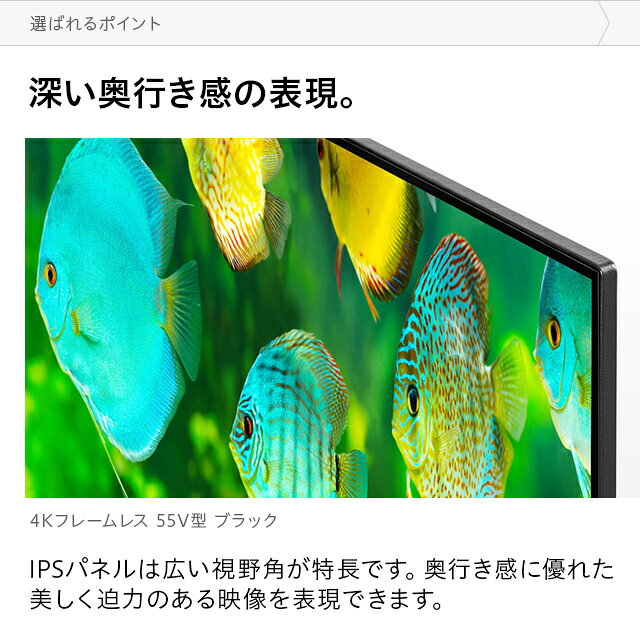 楽天市場】SUNRIZE 液晶テレビ 55V 4K ブラック tv55-4k-2 | 価格比較