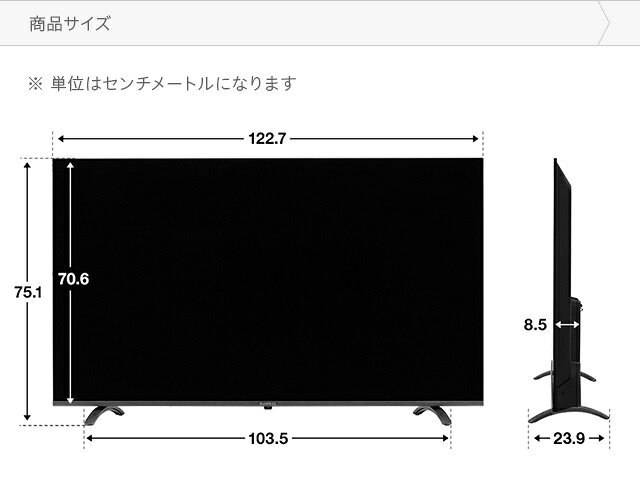 楽天市場】SUNRIZE 液晶テレビ 55V 4K ブラック tv55-4k-2 | 価格比較