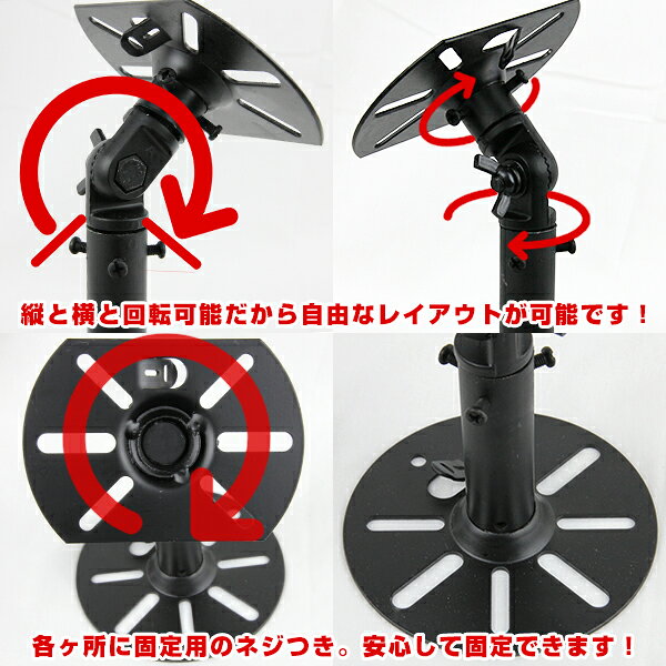 楽天市場】スピーカー用天吊り/壁掛け取付金具 ペア BOSE 101対応