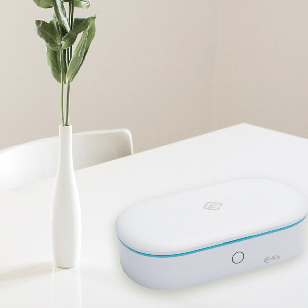 Forties 40s UV-C殺菌器 K2S1