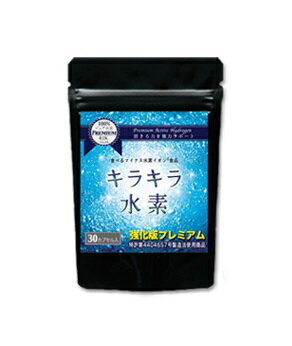 楽天市場】OPS 遵 じゅん 高濃度 水素サプリメント 30日分 | 価格比較