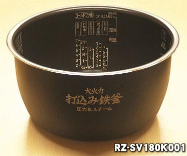 楽天市場】HITACHI 炊飯器用 内釜 RZ-SX100J-001 | 価格比較 - 商品
