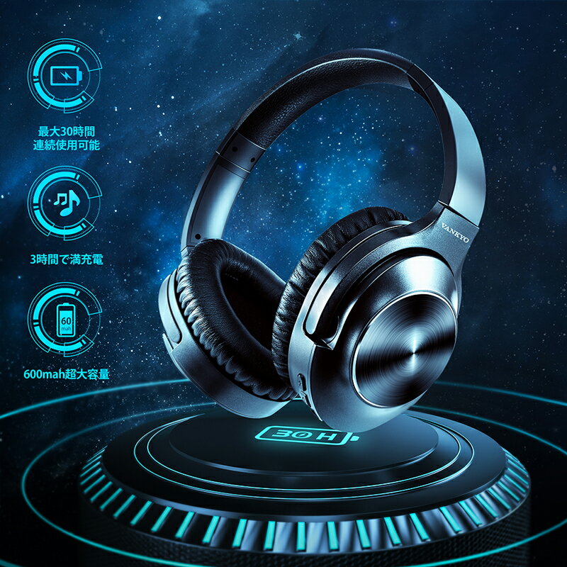 楽天市場】VANKYO ノイズキャンセリングヘッドホン Cystereo750 CY750