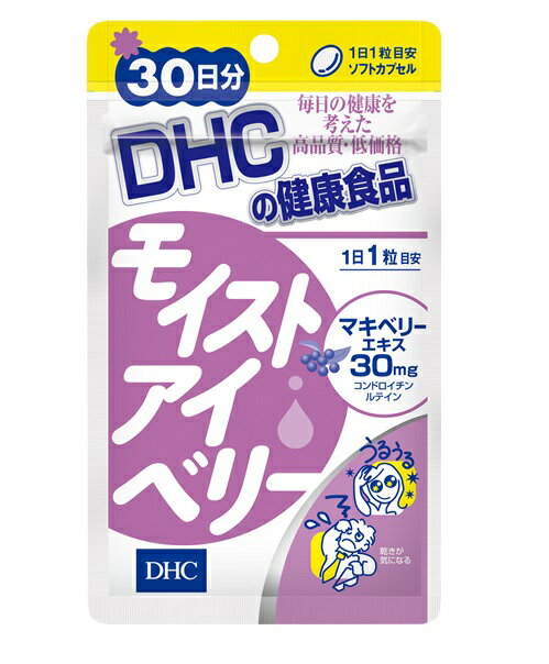 DHC - DHC　デリテクト 30日分×4袋　個数変更OK DHC / デリテクト 30日分の公式商品情報｜美容・化粧品情報は