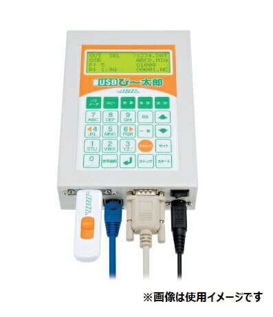 楽天市場】JBM USBぴ～太郎 | 価格比較 - 商品価格ナビ