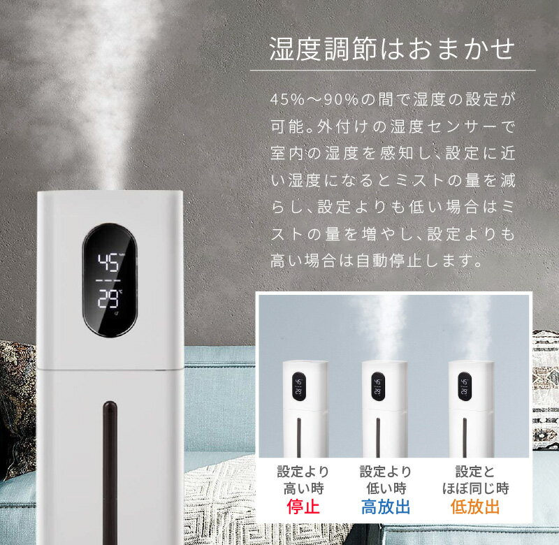 楽天市場】KEECOON 超音波式加湿器 8L KC-MH-033 | 価格比較 - 商品