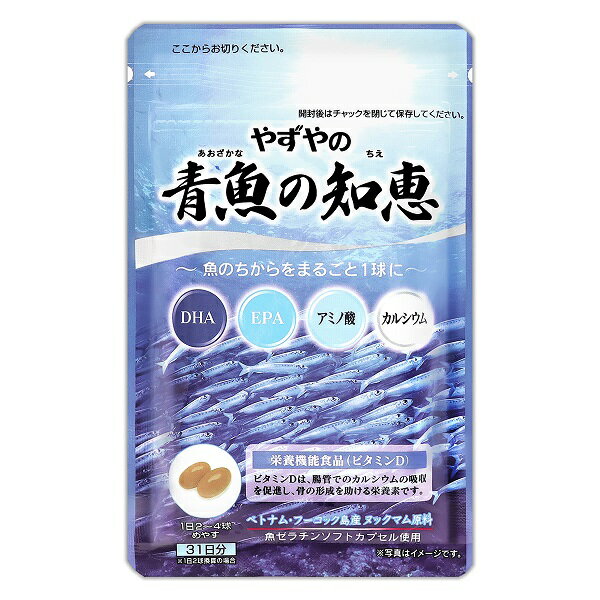 やずやぷる～んコラーゲン 楽天市場】やずや プルーンぷるーんコラーゲン | 価格比較