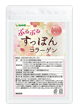 楽天市場】すっぽん小町 | 価格比較 - 商品価格ナビ