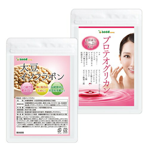 楽天市場】FRACORA フラコラ 新プラセンタつぶ 30日分(470mg*90粒
