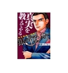 楽天市場】ジャンプコミックス 全巻 ボボボーボ・ボーボボ 全21