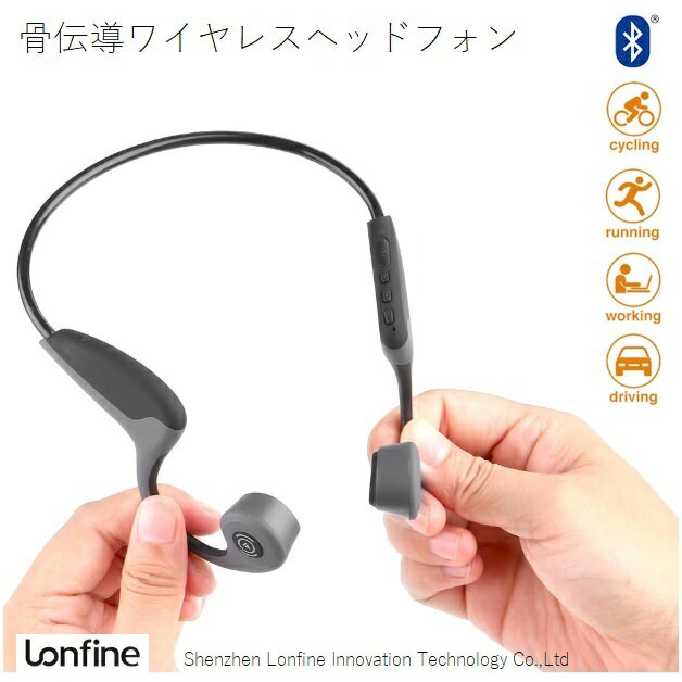 楽天市場】Lonfine 骨伝導 ワイヤレスヘッドフォン BLACK GRAY Z8