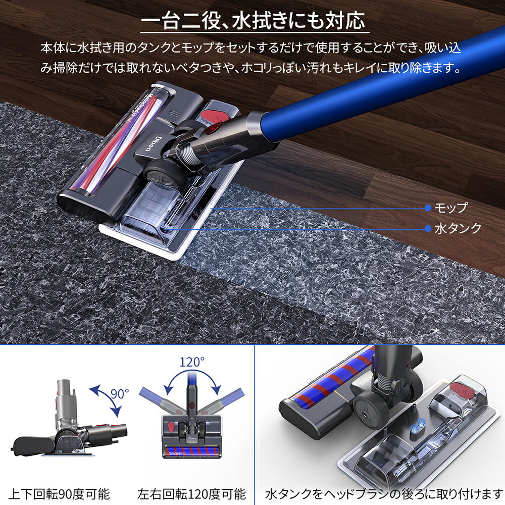 楽天市場】Dibea コードレス 掃除機 壁掛け式 98KMAX | 価格比較