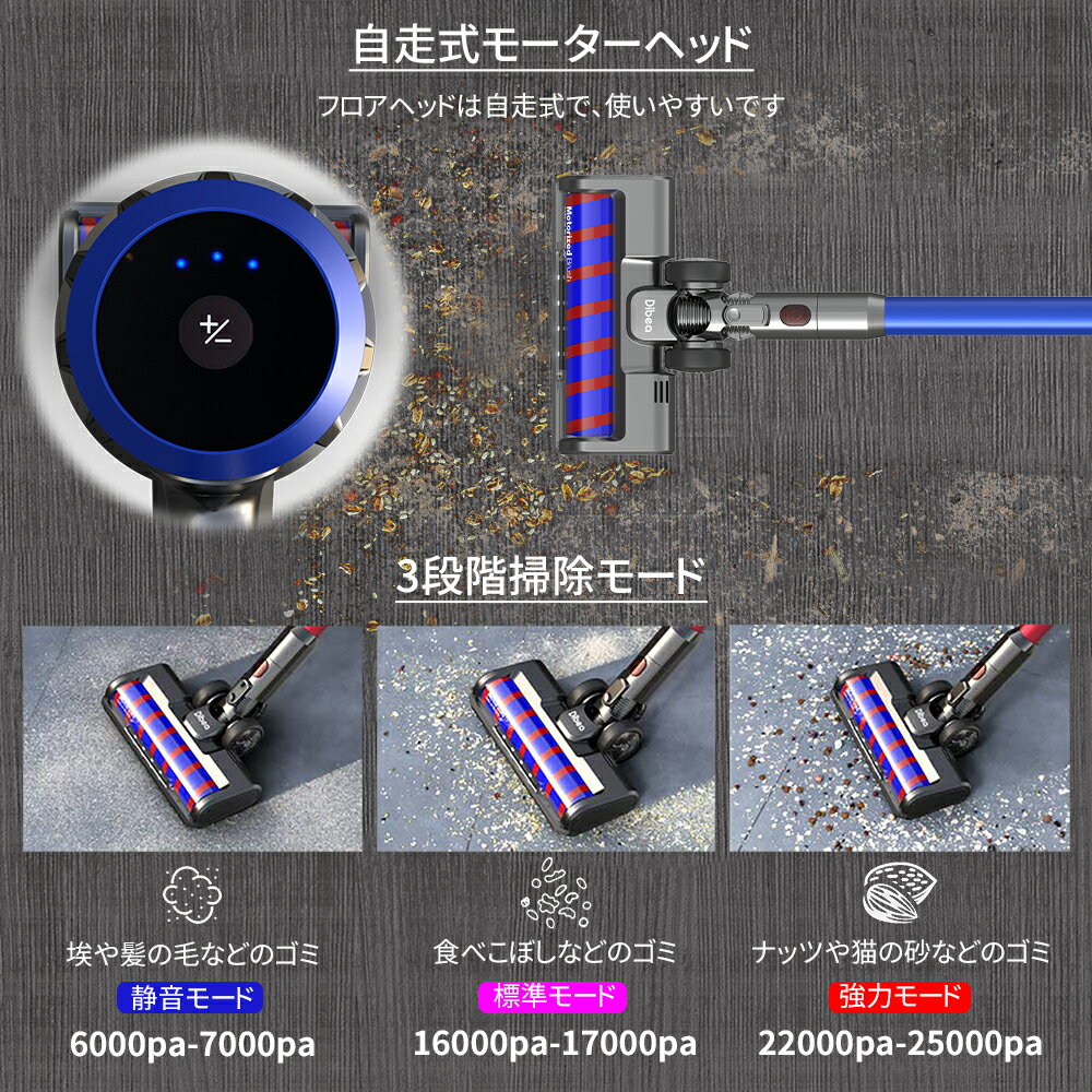 楽天市場】Dibea コードレス 掃除機 壁掛け式 98KMAX | 価格比較