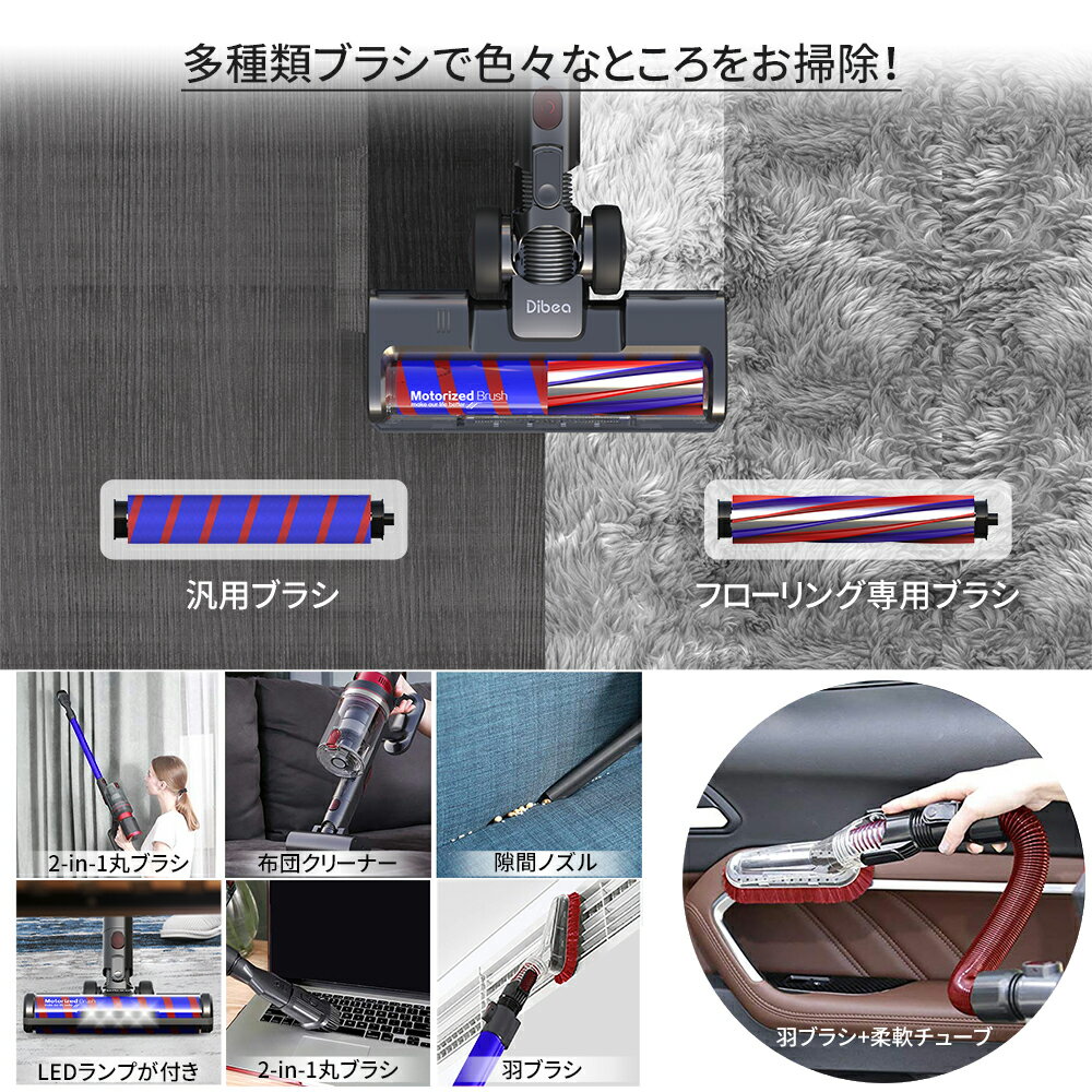 楽天市場】Dibea コードレス 掃除機 壁掛け式 98KMAX | 価格比較