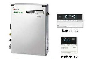 楽天市場】ノーリツ 石油給湯器 OTQ-C4704SAY BL | 価格比較 - 商品