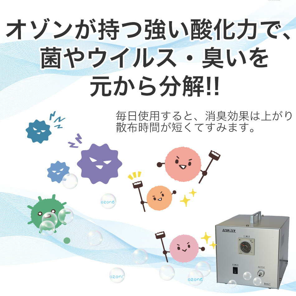 楽天市場】ティーネットジャパン 小型オゾン発生器 REMOBA-OZ-01