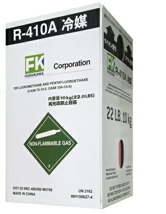 楽天市場】fukukawa r32フロンガス | 価格比較 - 商品価格ナビ