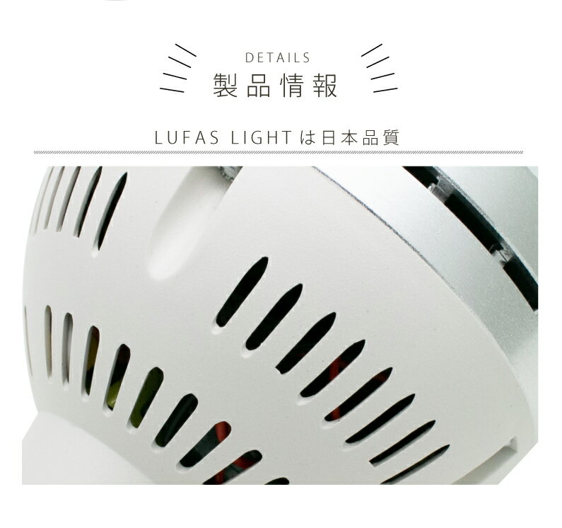 楽天市場】LUFAS LIGHT LEDライトバルブ 35W 5500K Ra90 | 価格比較