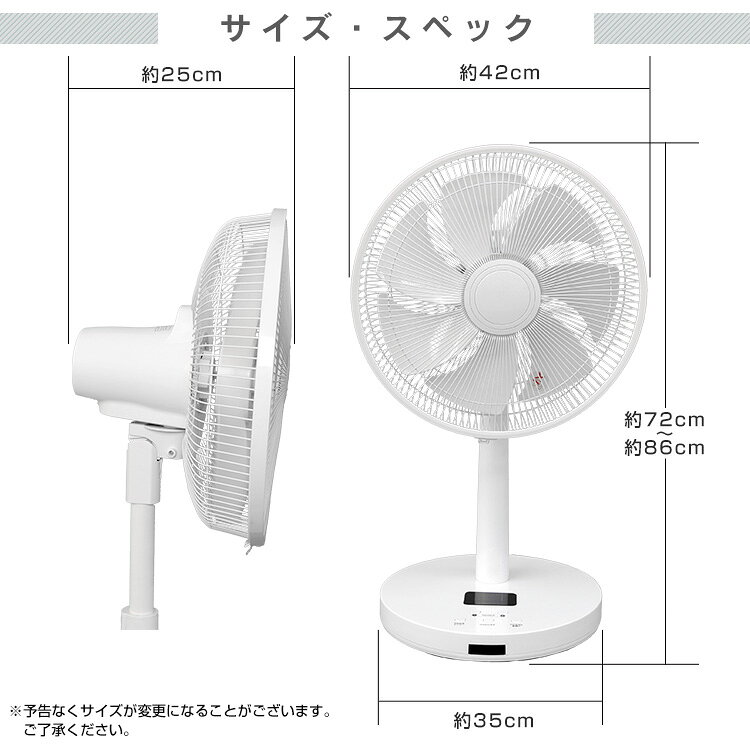 WEIMALL 7 枚羽扇風機 ホワイト NBA004WH