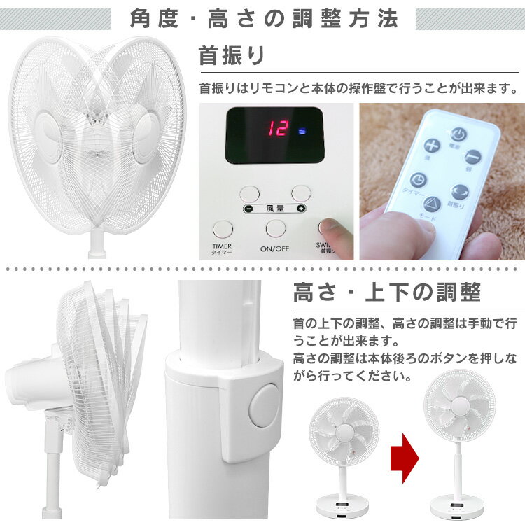 WEIMALL 7 枚羽扇風機 ホワイト NBA004WH