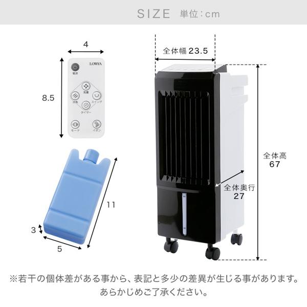 楽天市場】boltz ボックス型 冷風扇 ホワイト/ブラック e199-g1023-100