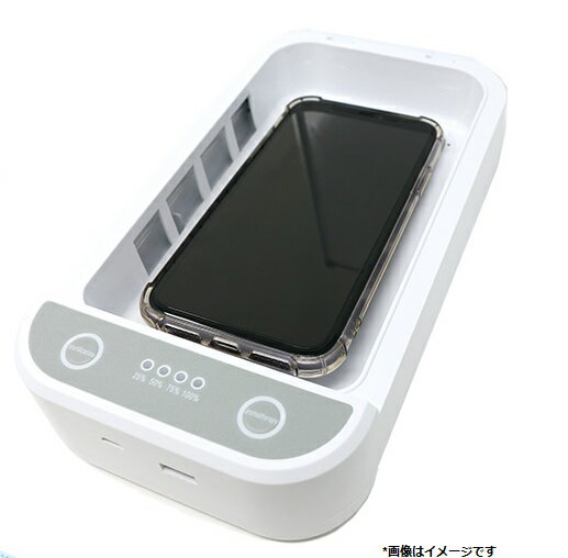 楽天市場】CIO CIO UV-C 除菌ボックス ワイヤレス充電機能付 CIO-N52