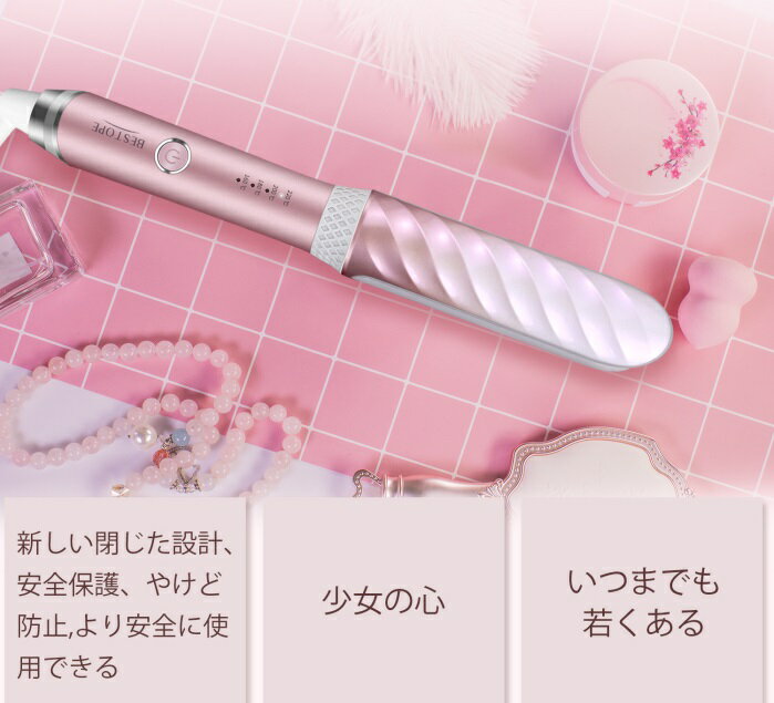 楽天市場】BESTOPE ストレート/カール 両用ヘアアイロン ピンク