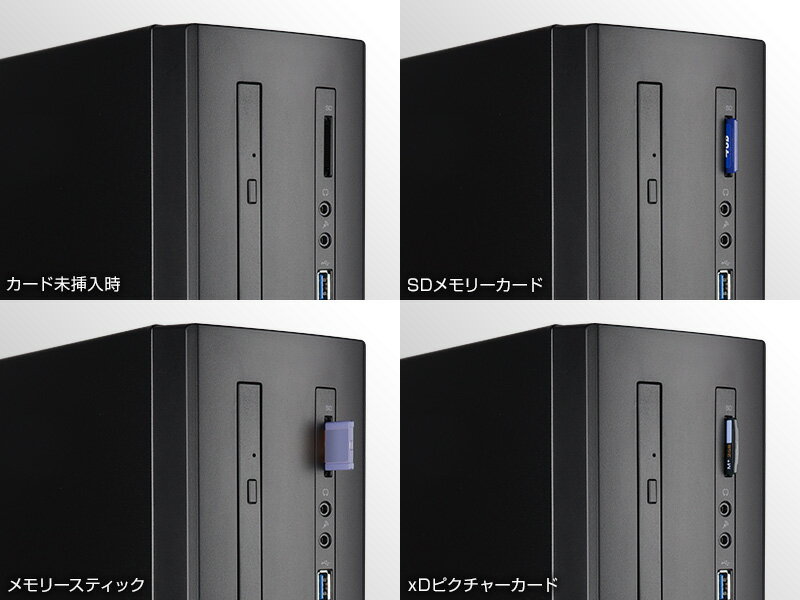 値下げ マウス デスクトップパソコン LM-iHS410SD WIN10 22-906 高く買取るゾウ八幡西店 楽天市場】mouse デスクトップPC LUV MACHINES SLIM LM-iHS410SD-SH-MA
