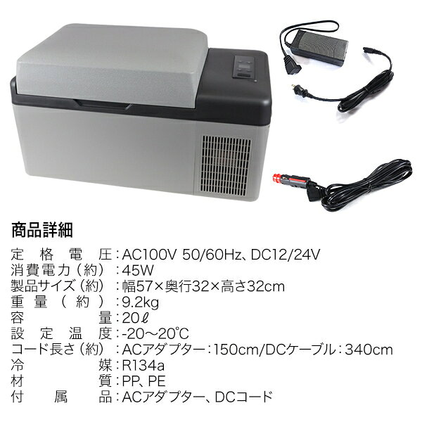 楽天市場】eX.media Qrey 車載 冷蔵冷凍庫 12L YCD-12 | 価格比較