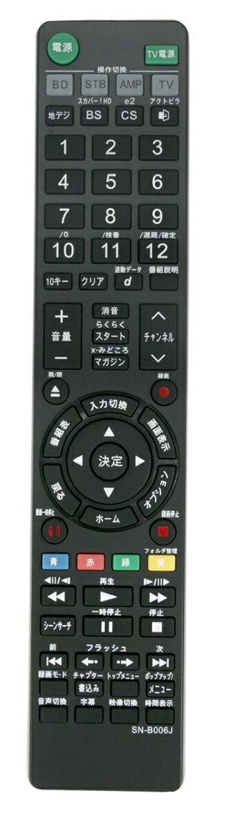 楽天市場】SONY RM-JD030 RM-JD029 RM-JD028 RM-JD027代用リモコン