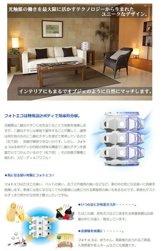 楽天市場】マスクフジコー フジコー 空気消臭除菌装置 BlueDeo