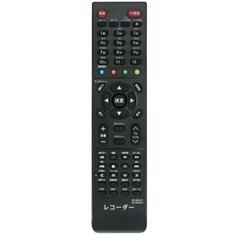 楽天市場】代用リモコン Panasonic DIGA PA-N2Q912 | 価格比較 - 商品