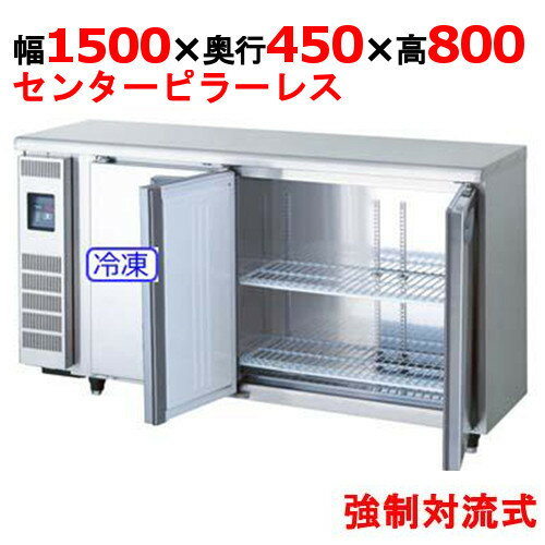 楽天市場】Fukushima Industries（福島工業） 冷凍冷蔵コールド