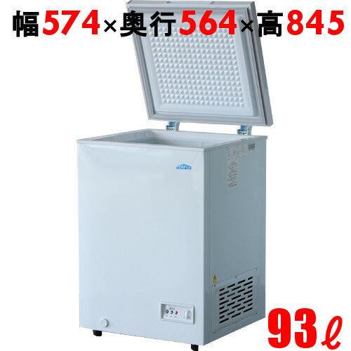 楽天市場】レマコム レマコム 冷凍ストッカー 102L RRS-102CNF