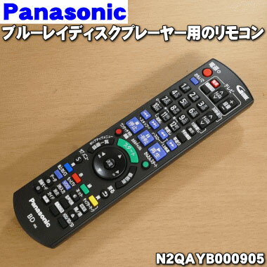 楽天市場】代用リモコン Panasonic DIGA PA-N2Q912 | 価格比較